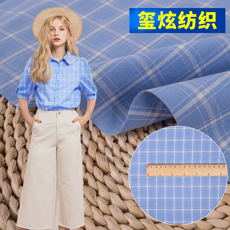 色织全棉格子布 21S全棉格子布 男女童装衬衫面料 厂家现货