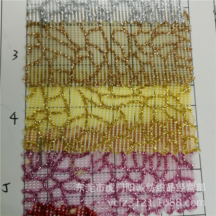 纱窗撒粉烫金网眼布 箱包手袋文具袋网布面料  烫金石头纹纱网布
