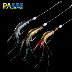 Palemon 9cm 6g simulated hook soft bait shrimp Lua bait night fishing shrimp luminous hanging prawn fishing gear