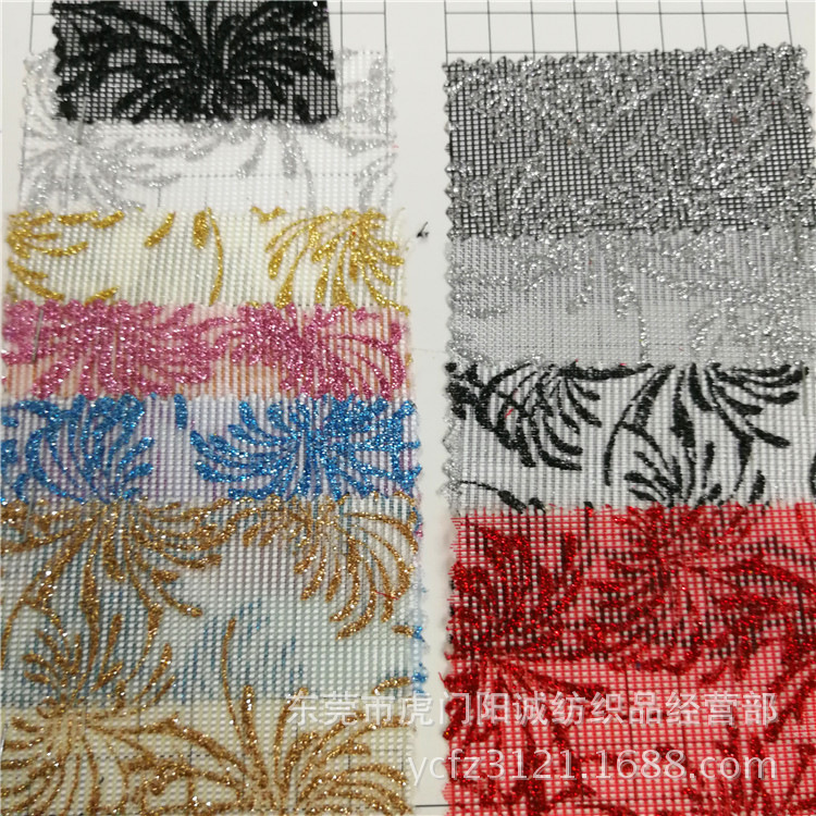 现货烫金树叶纱窗防尘装饰网眼布 酒店KTV装修喷粉烫银网布面料