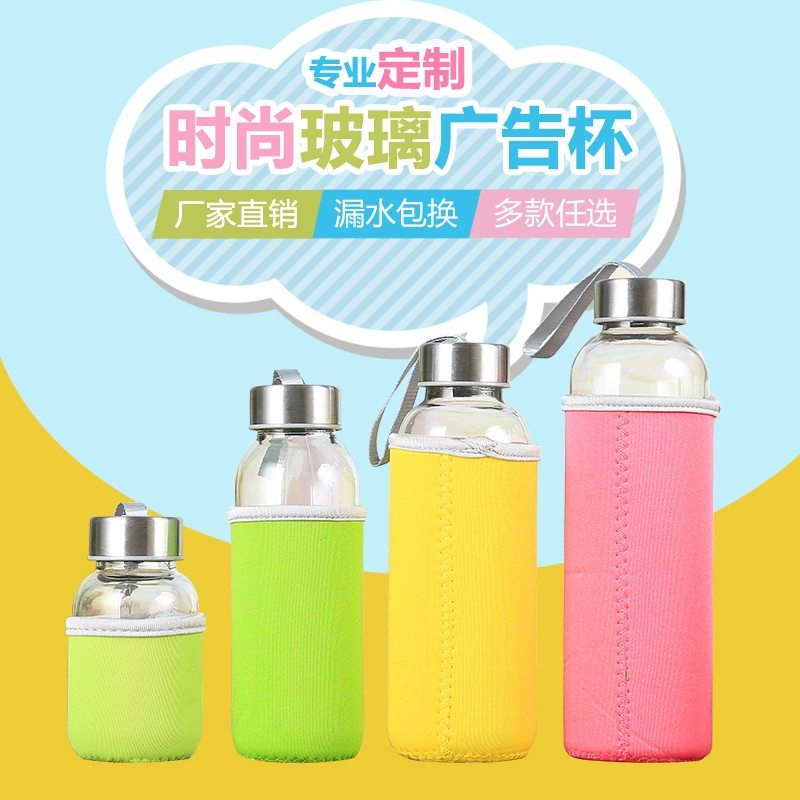 500 мл прозрачный стеклянный стакан для дайвинга ткань чехол портативный минималистский спортивный открытый стакан для печати с логотипом бутылки вина