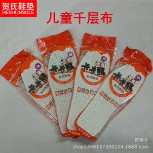 �S�����lǧ�Ӳ� ��ͯ������ǧ�Ӳ���ƷЬ�| �ļ�͸������������ɫ