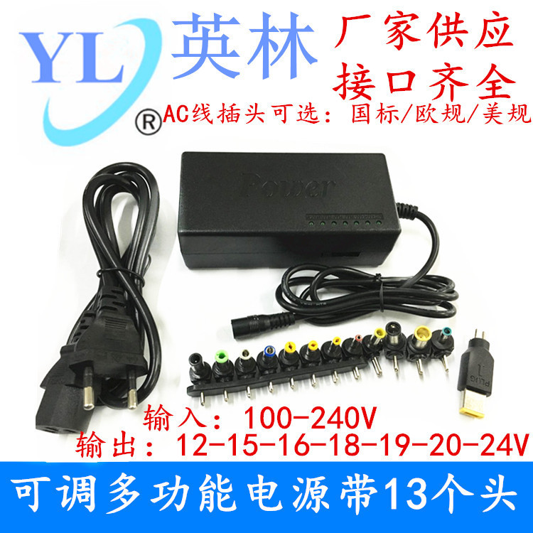 12~24V laptop power display Universal Universal adjustable power multi-function charger with 13 heads