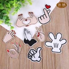 Elegant and fashionable embroidered patches, applique patches, embroidered floral badges, logo badges, hand gesture heart prayer clothing decorations, patch to repair holes.