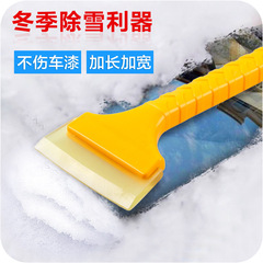 Screwless telescopic tendon snow shovel, car snow scraper, defrost and de-icing shovel, snow shovel car snow brush tool