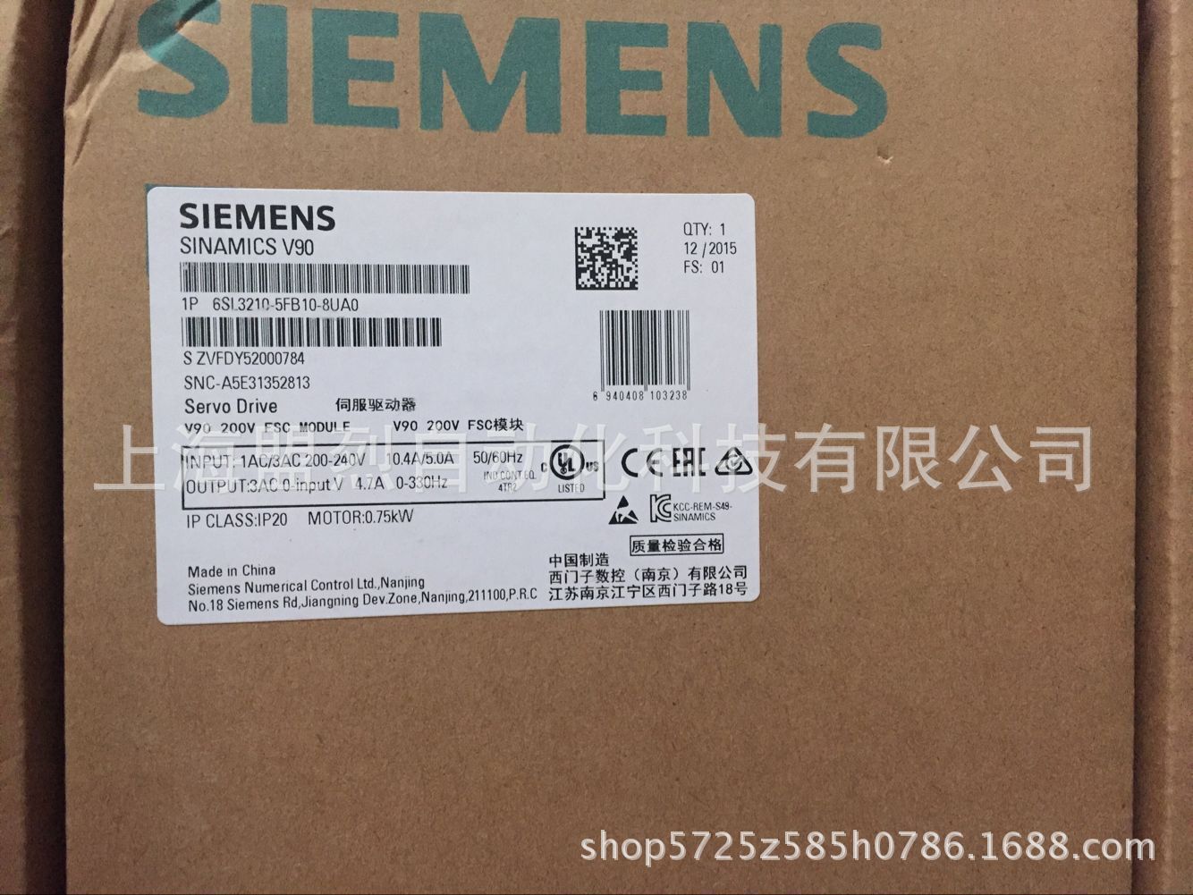 6SL3210-5FB10-8UA0 西门子V90驱动器0.75KW 6SL321O-5FB1O-8UAO