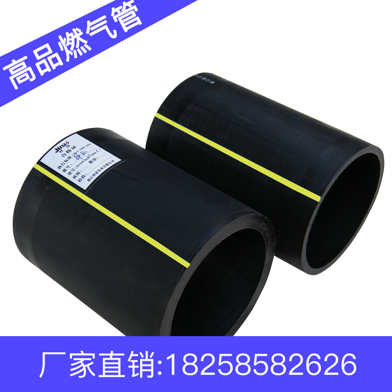 供应PE100级燃气管SDR11系列DN20mm-DN630mm