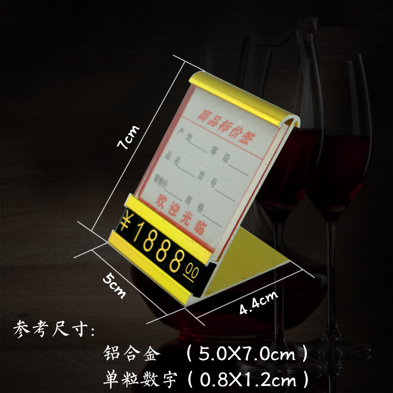 双联组合式标价牌标价牌铝合金商品标价牌牌标价签价格签插亚克力