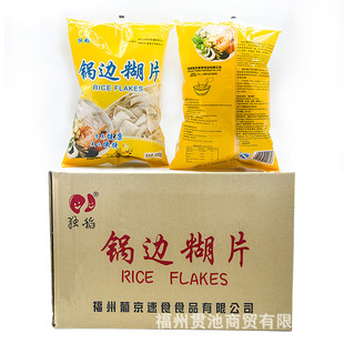 �S�����l�����߅��Ƭ200g�����b*12�����cС�Զ�߅��ҹ��