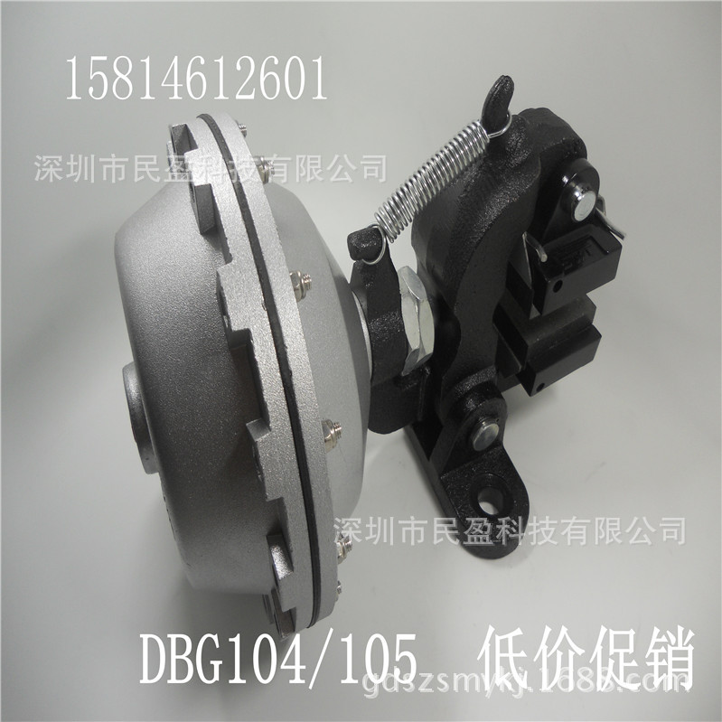DBG-205型(立式)空压碟式制动器.空压碟式刹车器高效工业制动