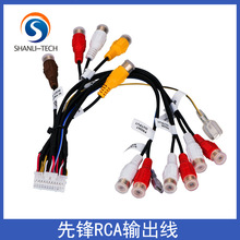 ���������߲��������ȷ�RCA����AVIC-F900BT & AVIC-F90BT RCA��