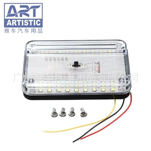 [汽车LED室内车顶灯  车内长方形室内贴片灯 带开关GT-699车顶灯]
