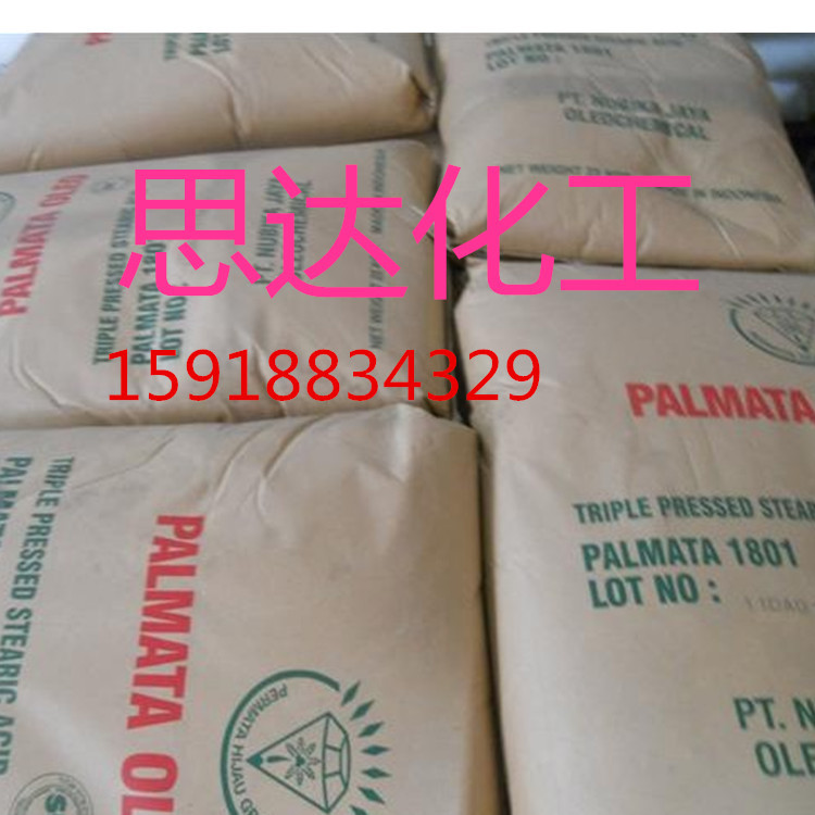 硬脂酸1801华南代理印尼绿宝原装硬脂酸1801化妆品级十八烷酸18酸