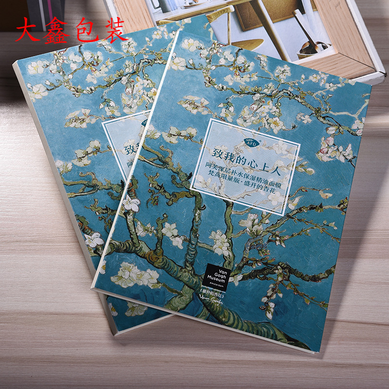 淘宝感谢信 客户买家回执卡 标准卡纸明信片 卡片LOGO厂家批发