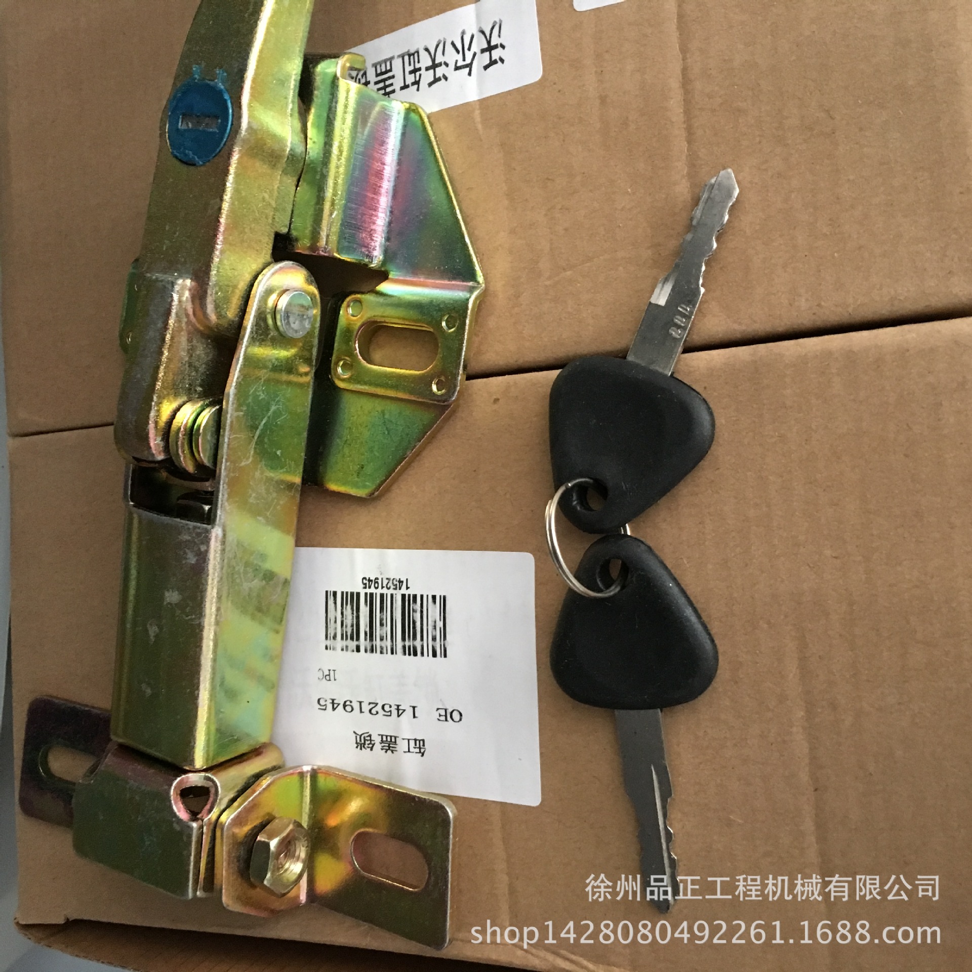 沃尔沃挖掘机配件适用210机头锁发动机缸盖锁