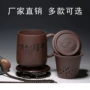 办公过滤430ml矿泥紫砂杯