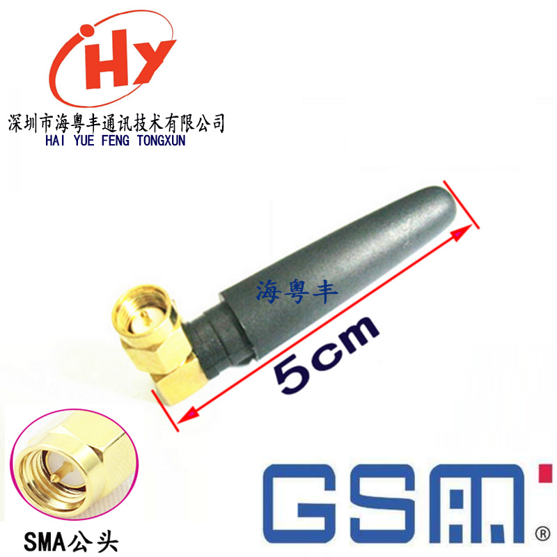 gsm/WIFI/4G 433-470MHZ小辣椒天线 SMA弯头90° 胶棒lora zigeeb