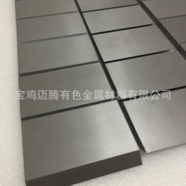 钼;其他有色金属;钽