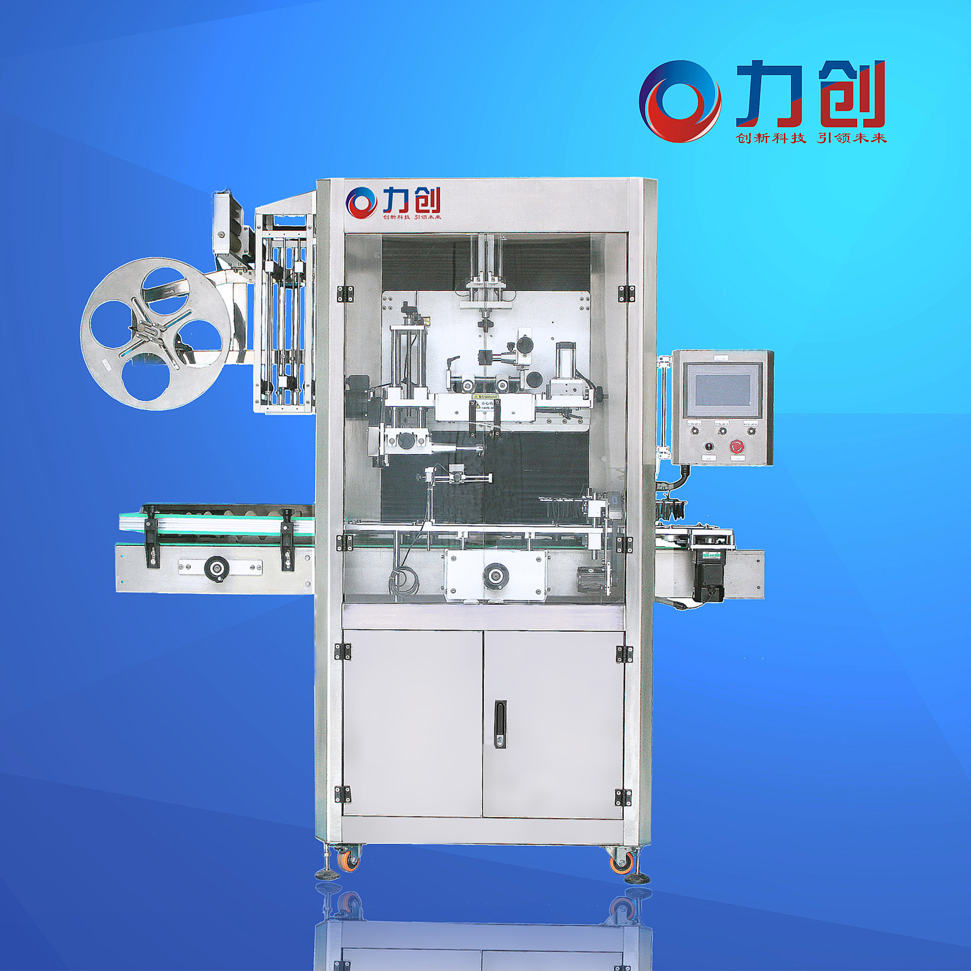 全自动热收缩膜套标机 可配缩标炉 套标机 厂家直供 品质可靠