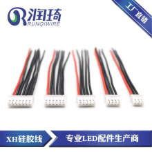 ӆ�S��ֱ�N2.54���Ӿ�����Դ ��ģ��XH 2P 3P 4P 5P 6P 7P22#���z