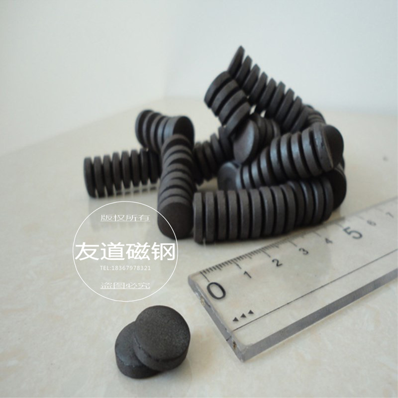 磁铁 不抛光面包磁  同性铁氧体 干压普通磁铁