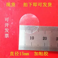 Оптовая продажа 15mm самоклеящаяся прозрачная герметизированная наклейка 1.5cm прозрачная маленькая круглая наклейка плюс липкая