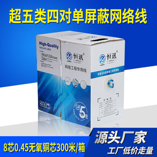 �S��ֱ�N������p�g�������ξW��cat5e FTP 0.45�o���~300����