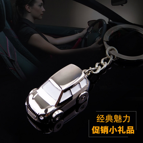 3D mini German car keychain custom simulation SUV car model keychain pendant men's pendant