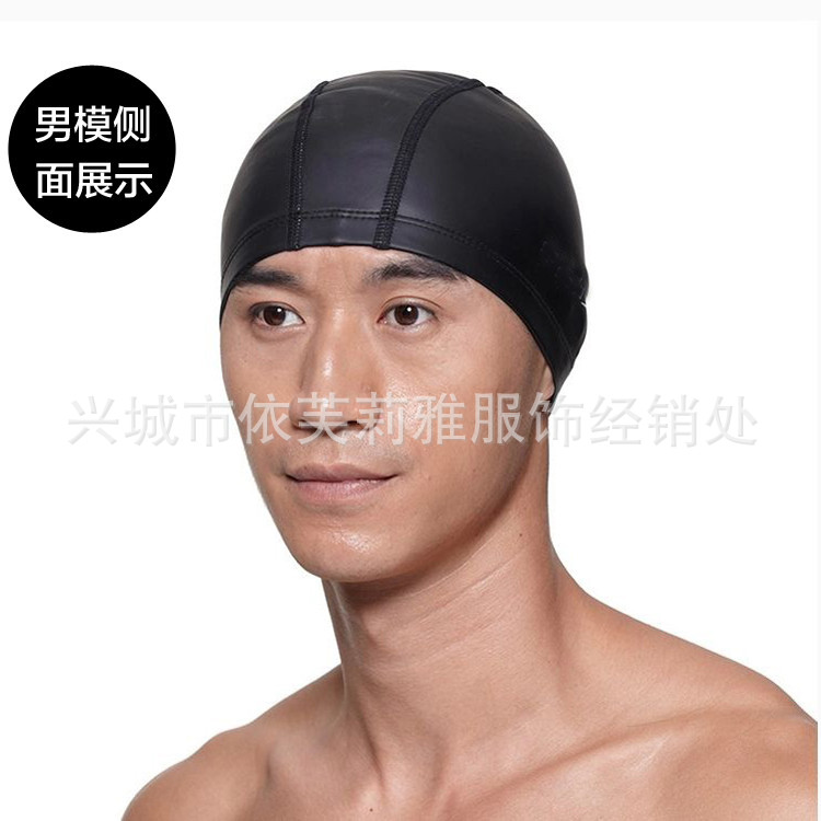 polyurethane swimming cap for men and women