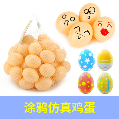 children gift Graffiti Easter Eggs Stall Hand drawn draw Coloured drawing simulation Plastic Fake eggs Toys diy