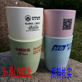 简约漱口杯LOGO印刷成人牙刷杯日用百货塑料杯牙缸水杯现代简约