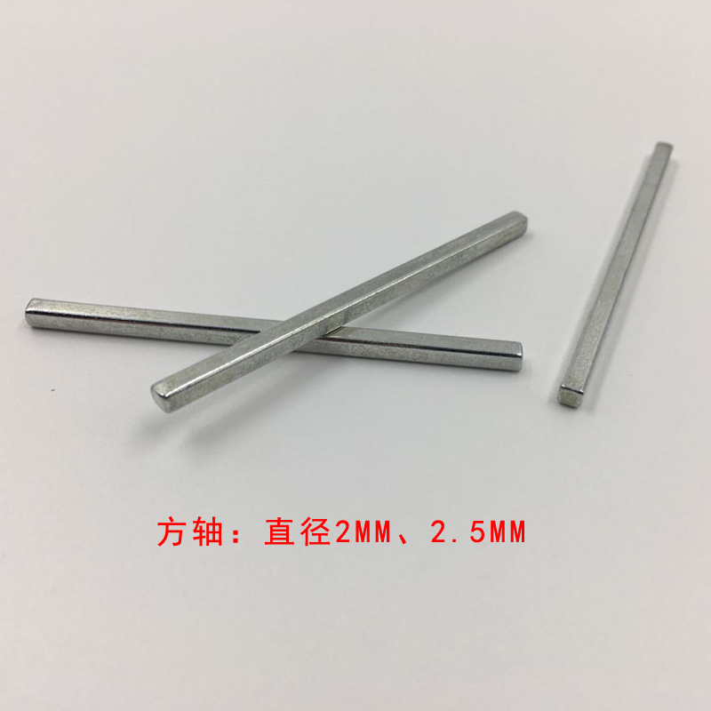 Toys accessories Quartet iron shaft hardcore square shaft square…
