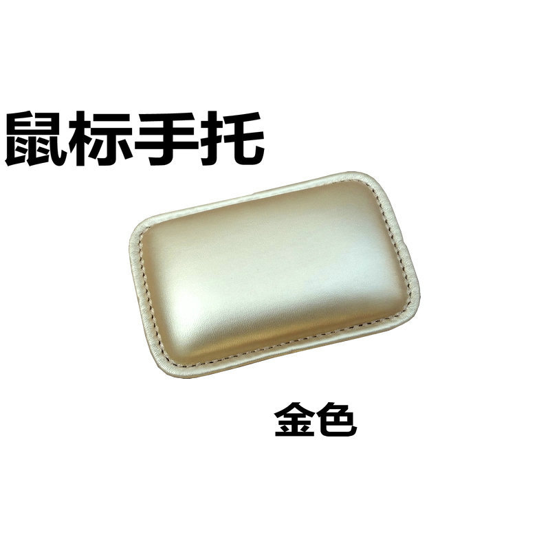 Alfombrilla de ratón alfombrilla de ratón de cuero almohadilla de muñeca almohadilla de codo cuadrado