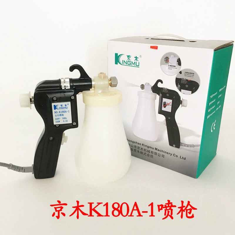 Пистолет брызга масла Jingmu K180A