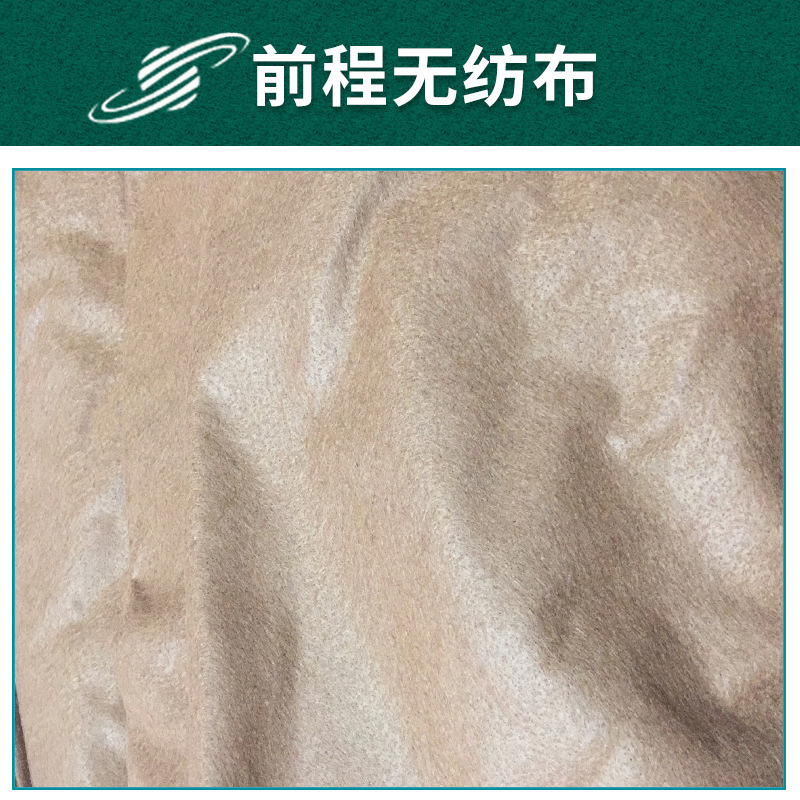 现货供应 咖啡色 无纺布 白色无纺布 灰色针刺无纺布 加厚款