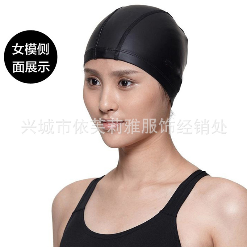 polyurethane swimming cap for men and women