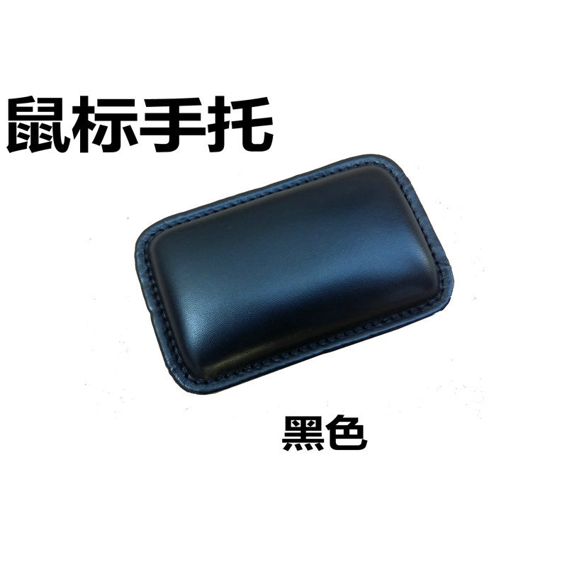 Alfombrilla de ratón alfombrilla de ratón de cuero almohadilla de muñeca almohadilla de codo cuadrado