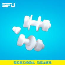 �S�ҹ������ķ���ϩ�ݽz �F������˨ PTFE�͸ߜ؇����ķ����