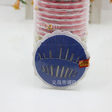 901大针手缝绣花针 圆盘针线盒 一元二元义乌小商品批发
