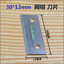 �W���Q��Ƭ25*12mm30*12�׹������Q����W�j���ü����о���߾���