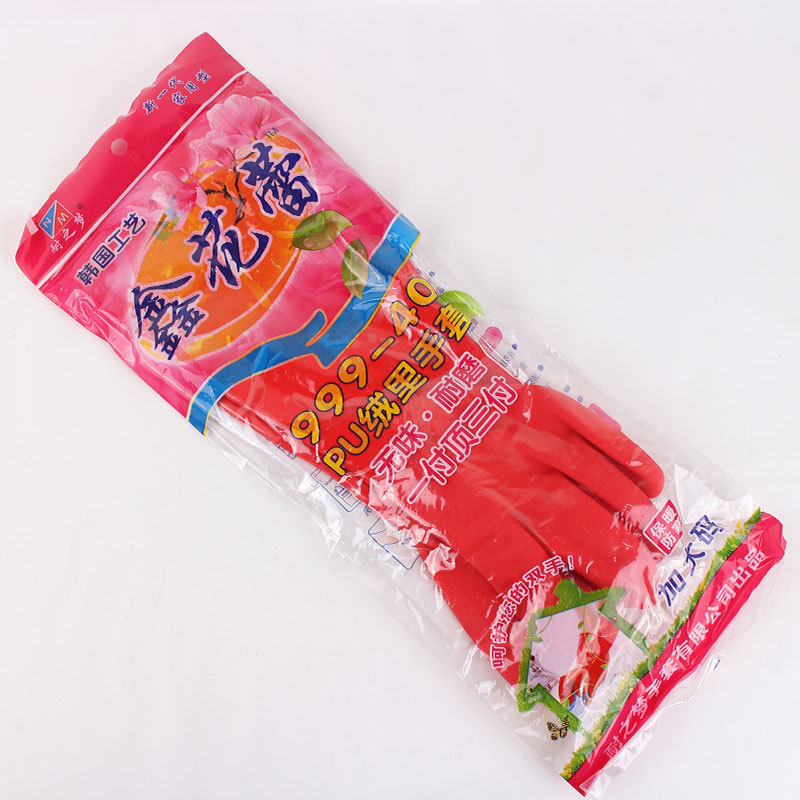 鑫花蕾 洗衣洗碗手套加棉绒里橡胶手套家务防水手套保暖加绒手套
