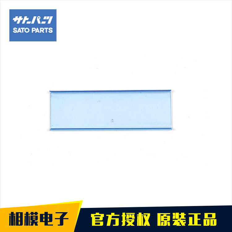 SATOPARTS/佐藤日本原装进口连接器ML-5100-c2连接器电子端子台