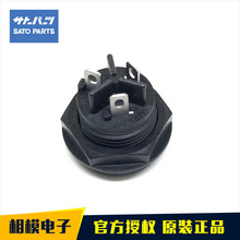 �B��������̨�ձ�ԭ�b�M��SATOPARTS/����CN-80-J-3P��ӱ��U�z��