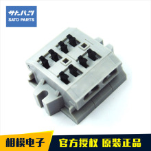日本原装进口SATO PARTS端子台ML-1700-B 2P免用螺丝中继端子台