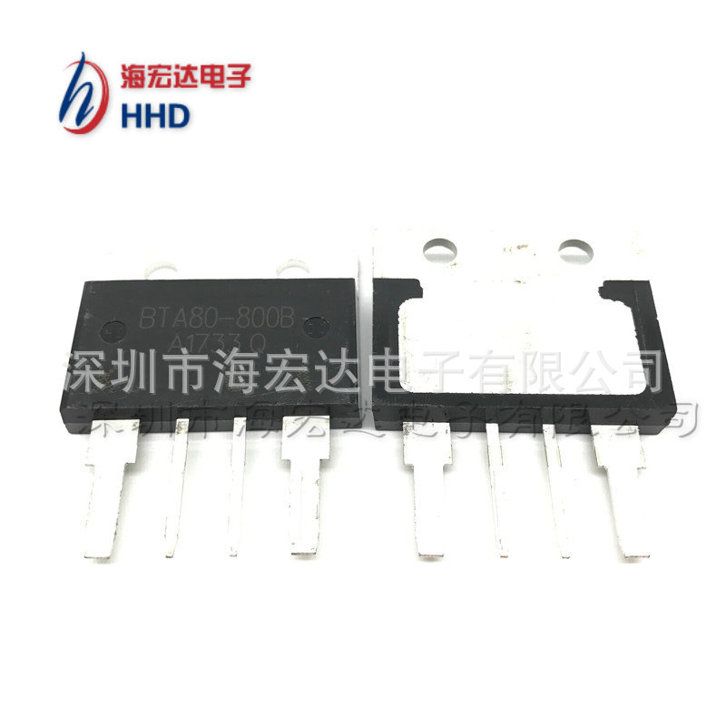 BTA80-800B 原装  80A 800V 大功率可控硅 热水器常用 BTA80