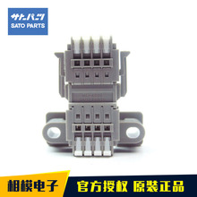 ���ձ�ԭ�b��SATO PARTS/���� �o���ݽz�B����SL-4000-ASH�B����