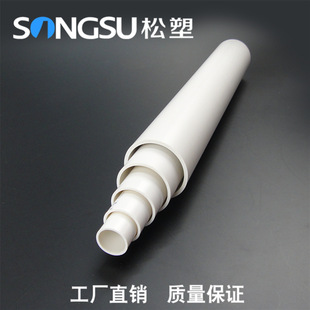 ����PVC��ȼ�^��늾���B��305��4��6�ִ����� �S�rֱ��늹��׹�