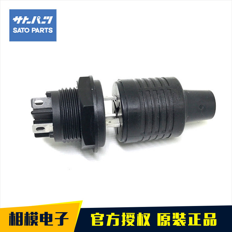 【日本进口】SATO PARTS/佐藤 CN-80-X-3P 连接器端子台保险丝座