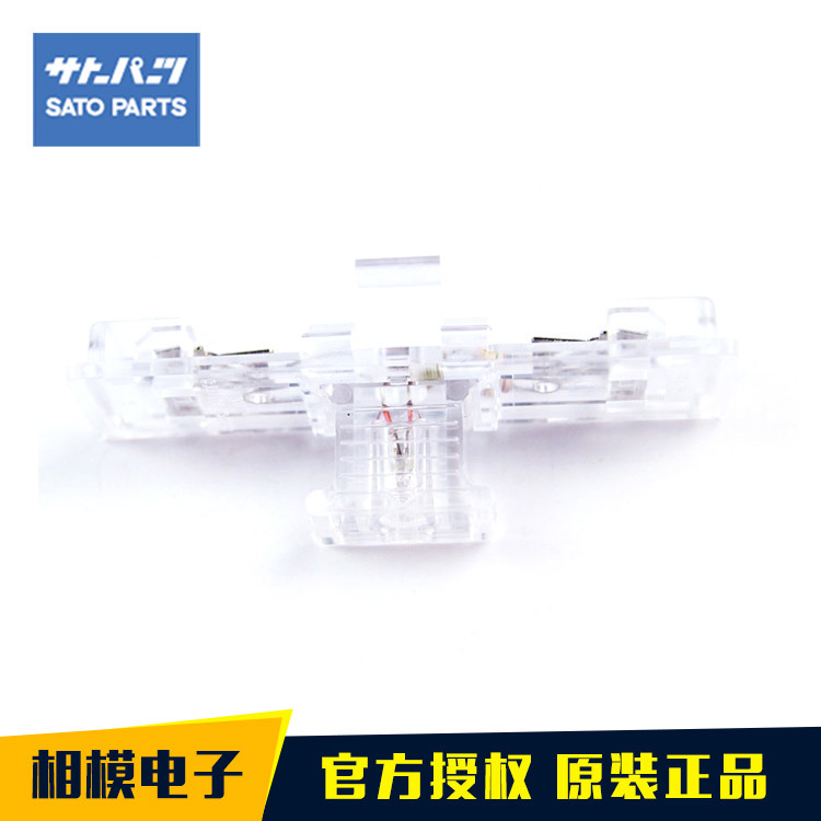 保险丝座日本进口品牌SATOPARTS接线端子台F-700-FCL保险丝座