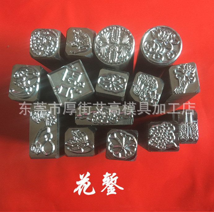 工厂直销  LOGO图案钢模 烫金铜模 铝模雕刻